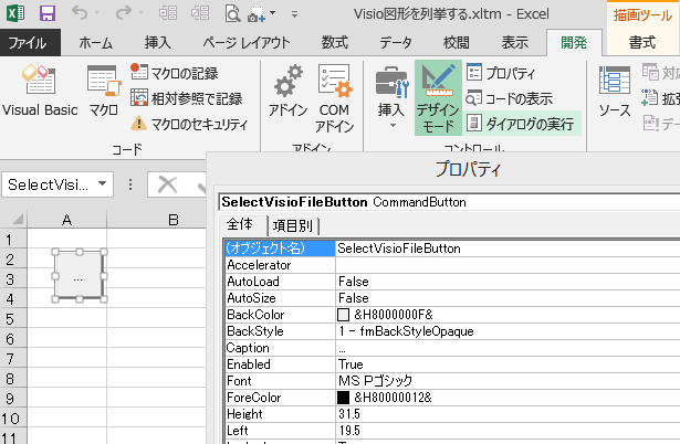 excel-button.PNG