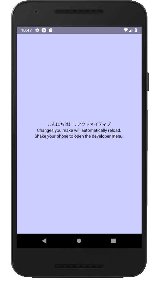 Android Emulator - Nexus_5X_API_28_x86:5554_149.png